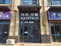 针对性解决墙体老化、水