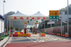 <strong>总投资2314万元</strong>