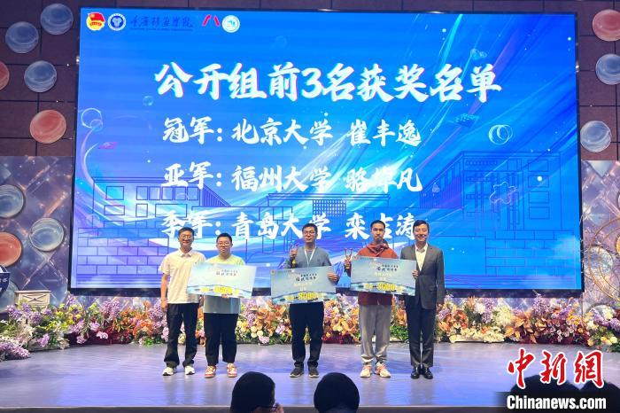 世界围棋“八冠王”助阵，北京大学崔丰逸夺得