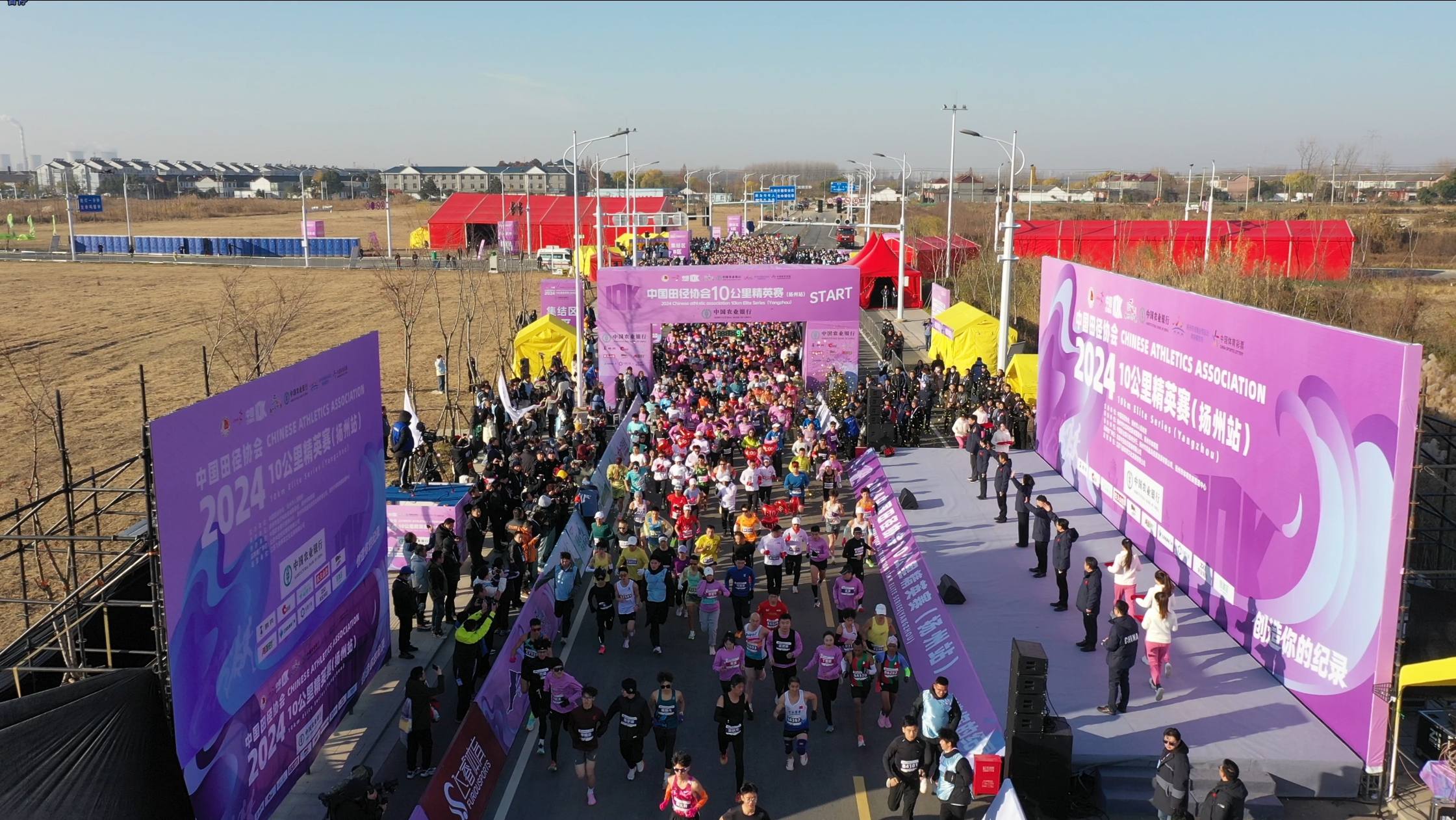 扬州首次承办中国田径协会10公里精英赛并获A1认