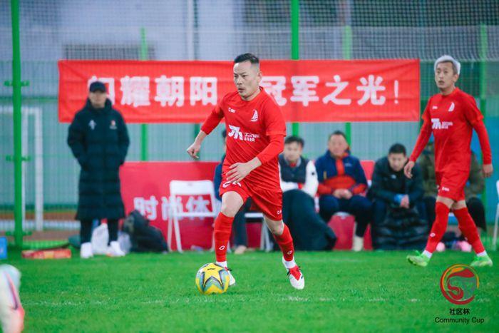 2025北京社区杯足球赛圆满收官 海淀区苏家坨青年