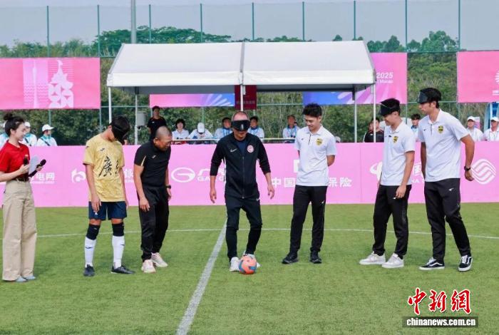 广州足球名宿亲身体验盲人足球挑战