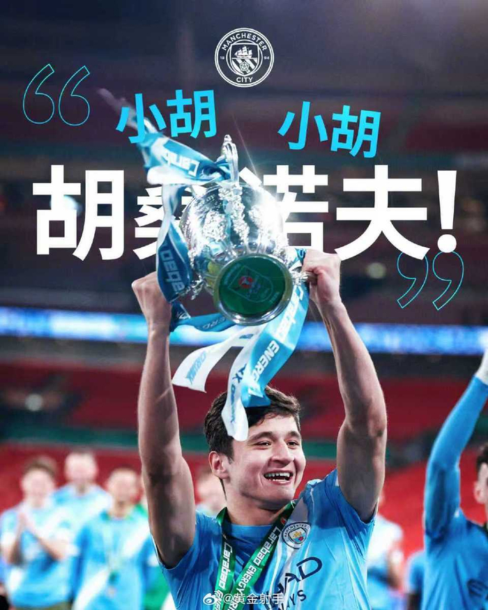 曼城后卫胡桑诺夫荣膺3月最佳球员 采访透露团队