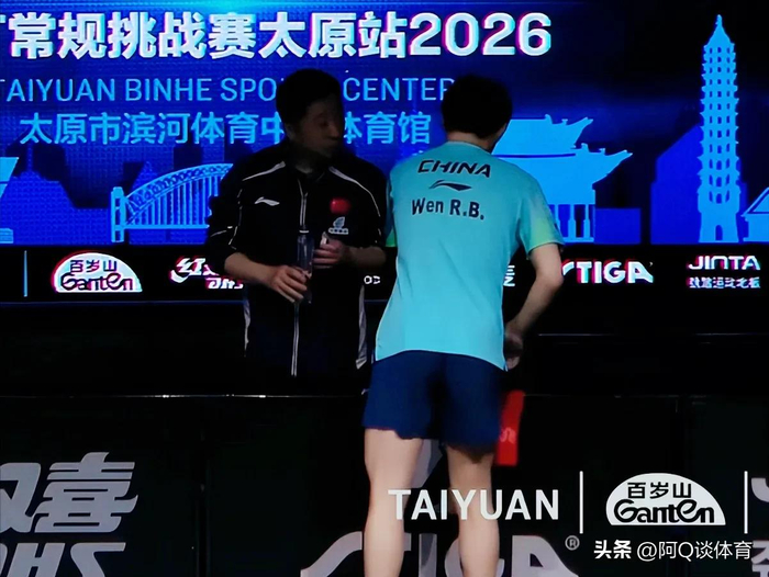 温瑞博双冠加冕 徐辉执教首秀引爆赛场