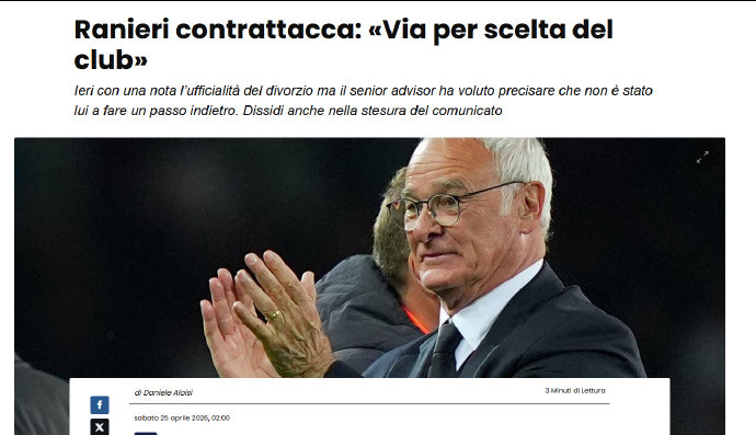 拉涅利被解雇内幕曝光 德罗西回归遭弗里德金否